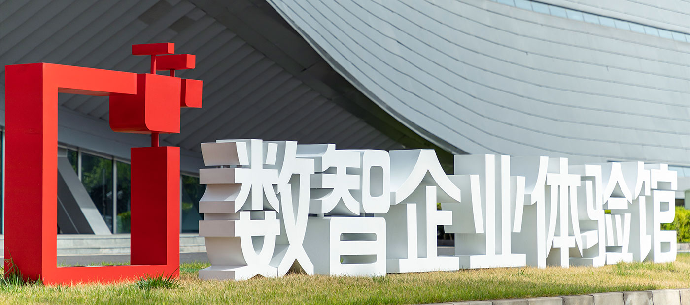 国产自主可控︱用友数智企业体验馆自主创新技术服务生态联合方案--霆智篇
