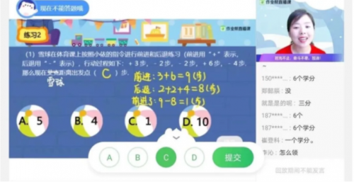 780万付费学员!跑的最快的“超级APP”是怎样炼成的?