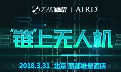 中链传媒佰链荟之数字资产管理论坛成功举办，数字理财是机遇还是坑？