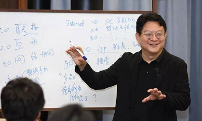 清华胡定核博士：区块链在金融领域的五大可能应用