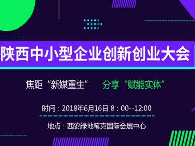 TokenSky东京站7月4-5日开幕 100+明星嘉宾齐聚东京